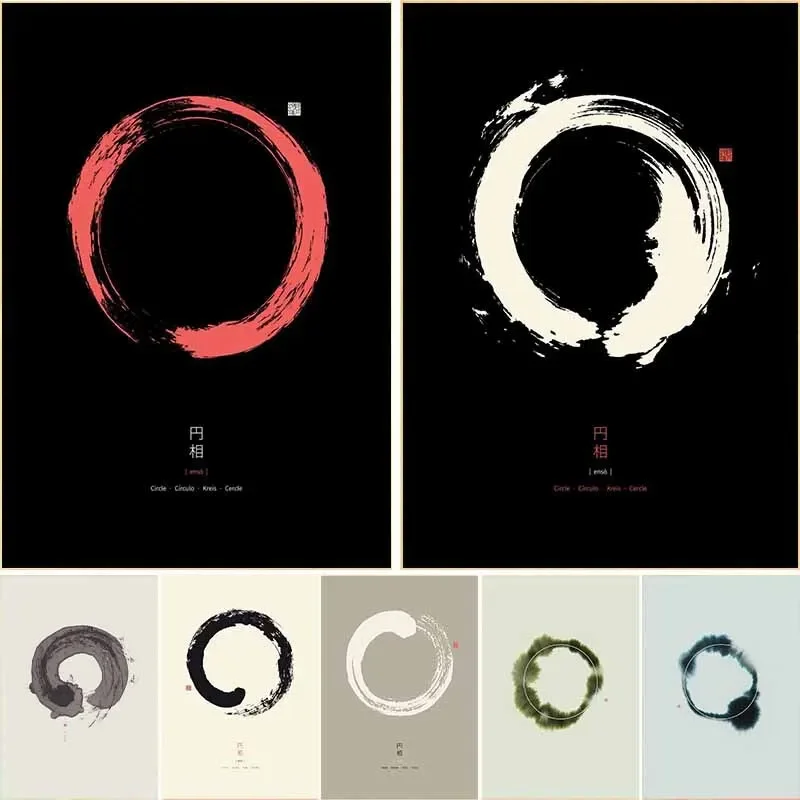 Home Decor Zen - Colorful Enso Zen Circle Canvas Print